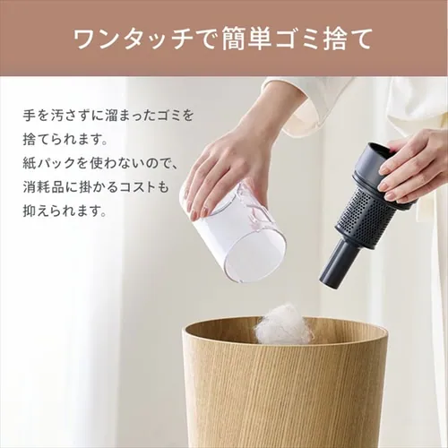 【訳あり】スティッククリーナー コードレス サイクロン SCD-143P-HA アッシュ_8