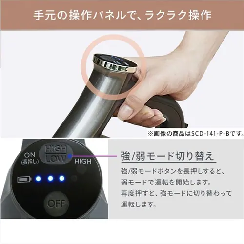 【訳あり】スティッククリーナー コードレス サイクロン SCD-143P-HA アッシュ_10
