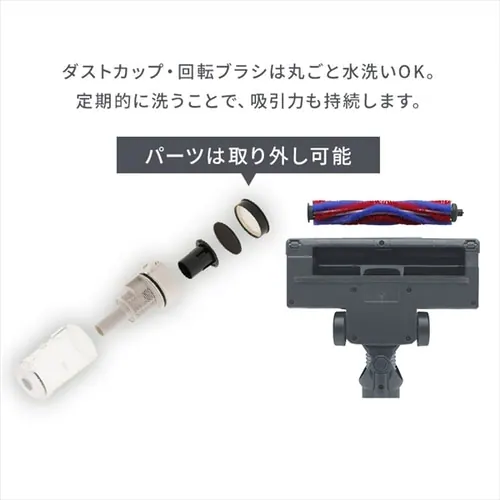 【訳あり】スティッククリーナー コードレス サイクロン SCD-143P-HA アッシュ_16