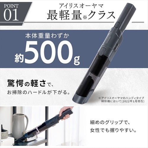 �n���f�B�N���[�i�[ �[�d�� IC-H50-B �u���b�N�y�O�����s�z�y������s�z�y�����s�z_2