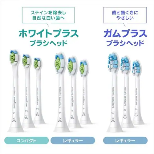フィリップス ソニッケアー ブラシヘッド 3個セット 全3種類_9