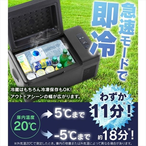 冷蔵庫 20L ポータブル 幅60cm IPD-2A-B ブラック H574547 │アイリス