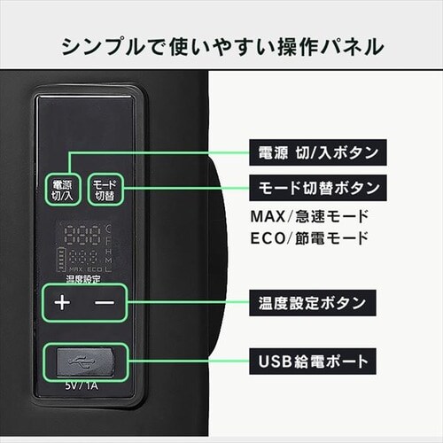 冷蔵庫 20L ポータブル 幅60cm IPD-2A-B ブラック H574547 │アイリス