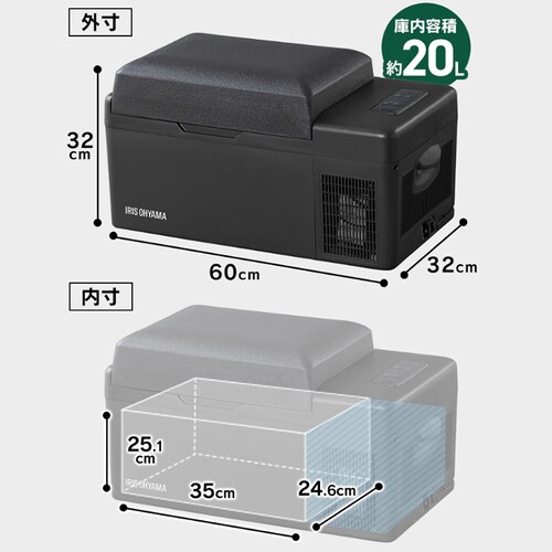 冷蔵庫 20L ポータブル 幅60cm IPD-2A-B ブラック H574547 │アイリス