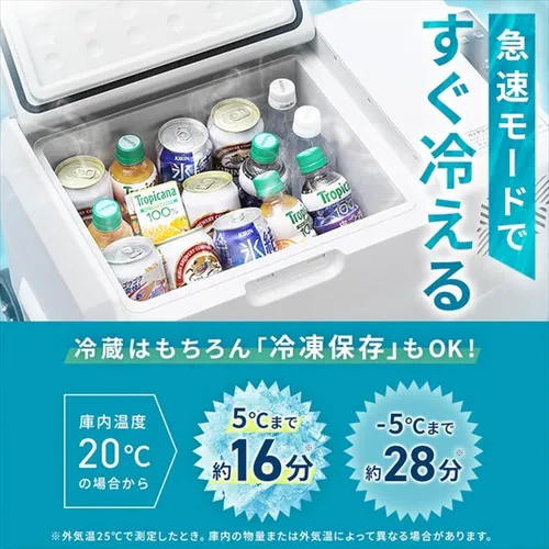 冷蔵庫 30L ポータブル 幅61.5cm IPD-3A-B2 ブラック_2