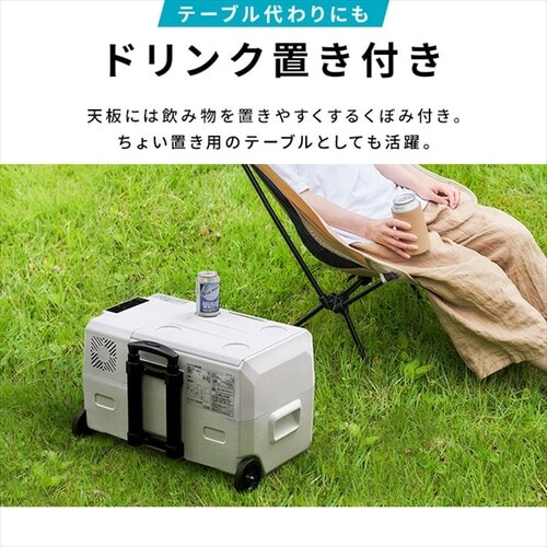 冷蔵庫 30L ポータブル 幅61.5cm IPD-3A-B2 ブラック H105550 
