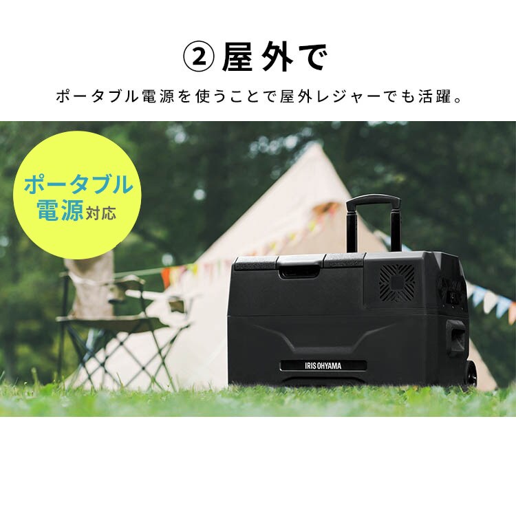 冷蔵庫 30L ポータブル 幅61.5cm IPD-3B-W ホワイト H103257