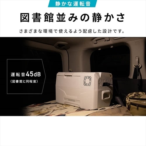 冷蔵庫 30L ポータブル 幅61.5cm IPD-3B-W ホワイト H103257