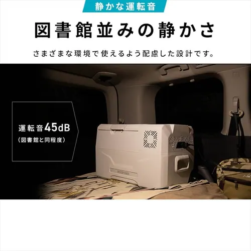 冷蔵庫 30L ポータブル 幅61.5cm IPD-3A-B2 ブラック_13
