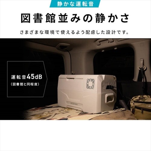 冷蔵庫 30L ポータブル 幅61.5cm IPD-3A-B2 ブラック H105550 