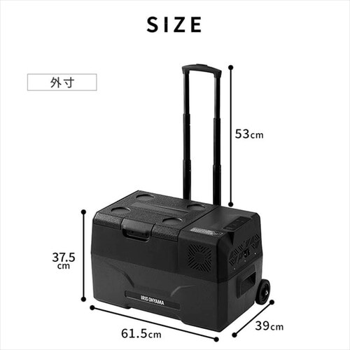 冷蔵庫 30L ポータブル 幅61.5cm IPD-3A-B2 ブラック H105550