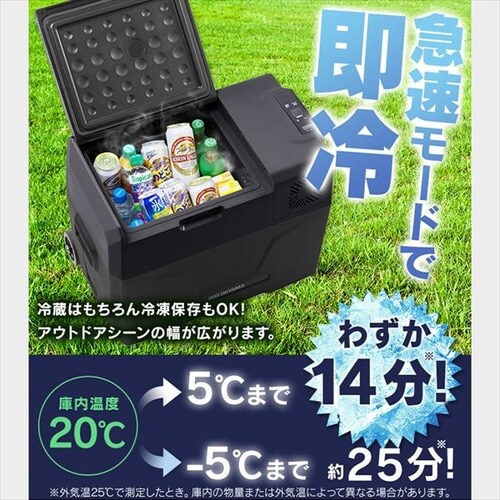 【訳あり】ポータブル冷蔵冷凍庫40L IPD-4A-B ブラック_3