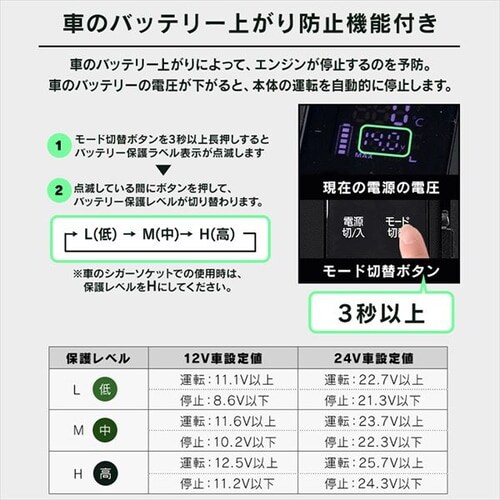 【訳あり】ポータブル冷蔵冷凍庫40L IPD-4A-B ブラック_10