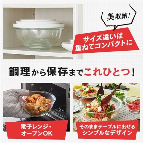 4点セット】 保存容器 耐熱ガラス ボウル 蓋付き TGB-4S グレー