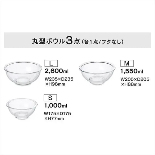 �y3�_�Z�b�g�z �ۑ��e�� �ϔM�K���X �{�E�� �W�Ȃ� TGB-3S_5