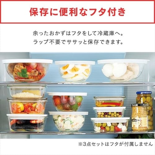4点セット】 保存容器 耐熱ガラス ボウル 蓋付き TGB-4S グレー