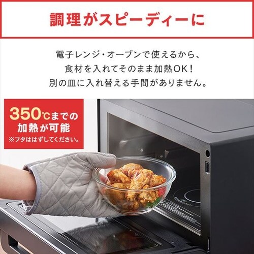 4点セット】 保存容器 耐熱ガラス ボウル 蓋付き TGB-4S グレー
