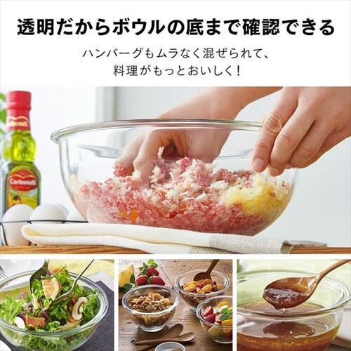 4点セット】 保存容器 耐熱ガラス ボウル 蓋付き TGB-4S グレー