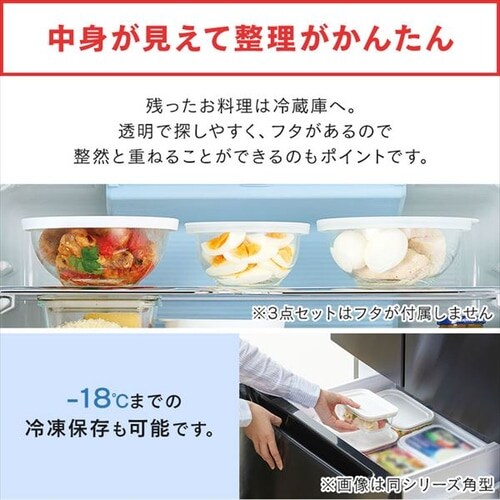 4点セット】 保存容器 耐熱ガラス ボウル 蓋付き TGB-4S グレー