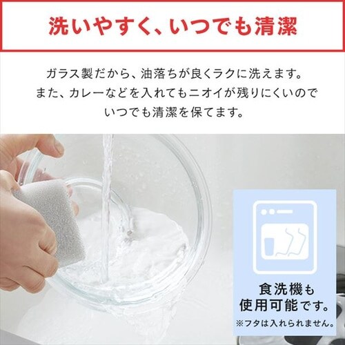 �y3�_�Z�b�g�z �ۑ��e�� �ϔM�K���X �{�E�� �W�Ȃ� TGB-3S_14