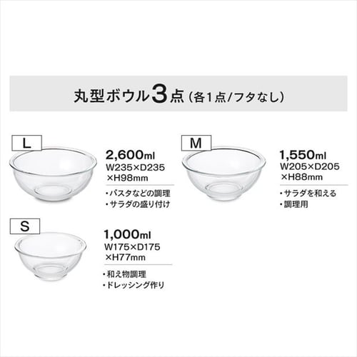 4点セット】 保存容器 耐熱ガラス ボウル 蓋付き TGB-4S グレー