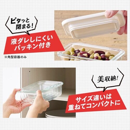 【訳あり】耐熱ガラス容器 12点セット TGS-12S クリア/ベージュ【前払い不可】【代引き不可】【同梱不可】_2