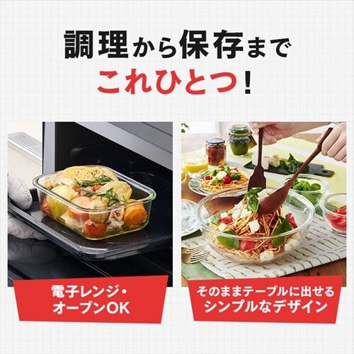 【訳あり】耐熱ガラス容器 12点セット TGS-12S クリア/ベージュ【前払い不可】【代引き不可】【同梱不可】_3