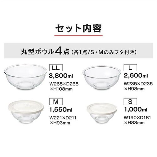 【訳あり】耐熱ガラス容器 12点セット TGS-12S クリア/ベージュ【前払い不可】【代引き不可】【同梱不可】_4