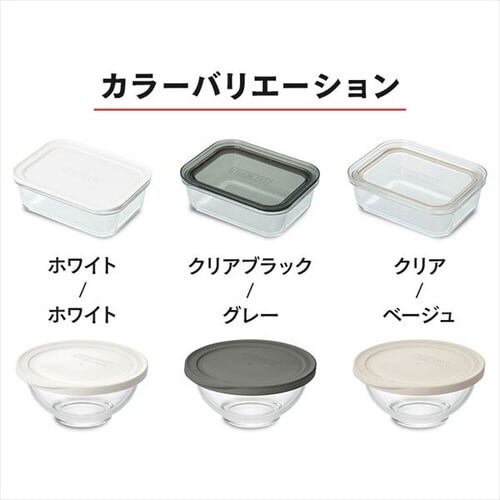 【訳あり】耐熱ガラス容器 12点セット TGS-12S クリア/ベージュ【前払い不可】【代引き不可】【同梱不可】_6