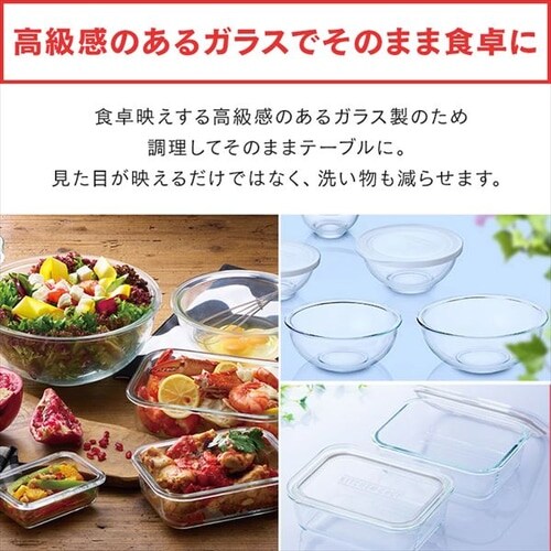【訳あり】耐熱ガラス容器 12点セット TGS-12S クリア/ベージュ【前払い不可】【代引き不可】【同梱不可】_7