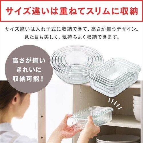 【訳あり】耐熱ガラス容器 12点セット TGS-12S クリア/ベージュ【前払い不可】【代引き不可】【同梱不可】_8