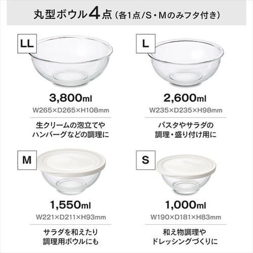 【訳あり】耐熱ガラス容器 12点セット TGS-12S クリア/ベージュ【前払い不可】【代引き不可】【同梱不可】_17