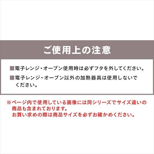 【訳あり】耐熱ガラス容器 12点セット TGS-12S クリア/ベージュ【前払い不可】【代引き不可】【同梱不可】_19