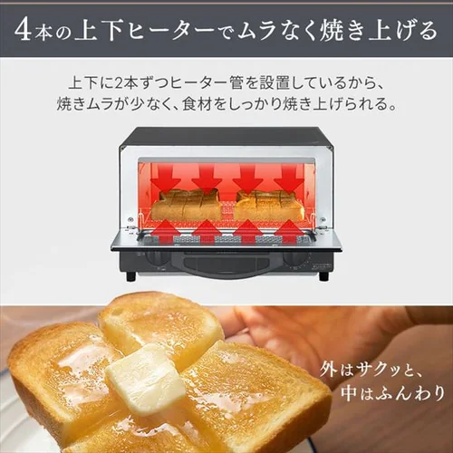 【訳あり】オーブントースター 4枚焼き EOT-032-HA アッシュ_3