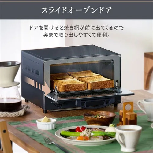 【訳あり】オーブントースター 4枚焼き EOT-032-HA アッシュ_9