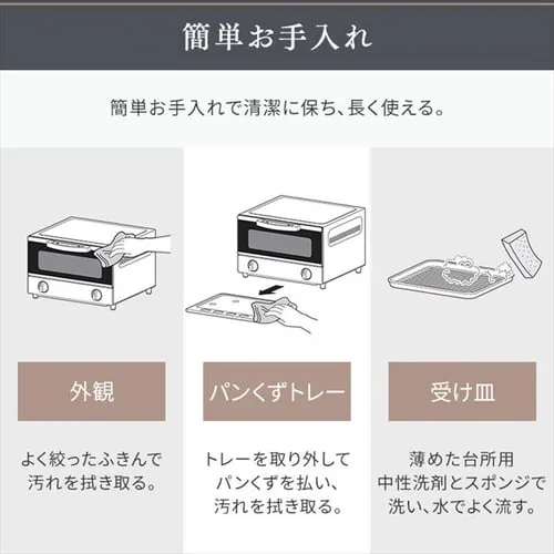 【訳あり】オーブントースター 4枚焼き EOT-032-HA アッシュ_10