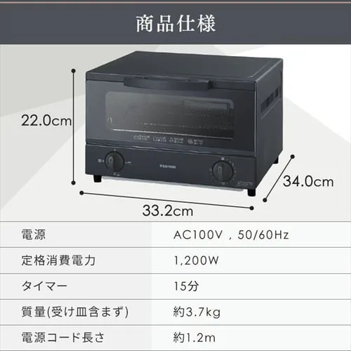 【訳あり】オーブントースター 4枚焼き EOT-032-HA アッシュ_13