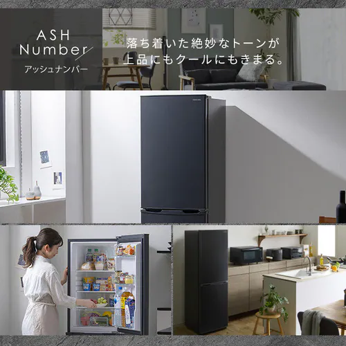 �①�� 162L ��l��炵 �ƒ�p 2�h�A ��47.4cm IRSE-16A �S2�F_5