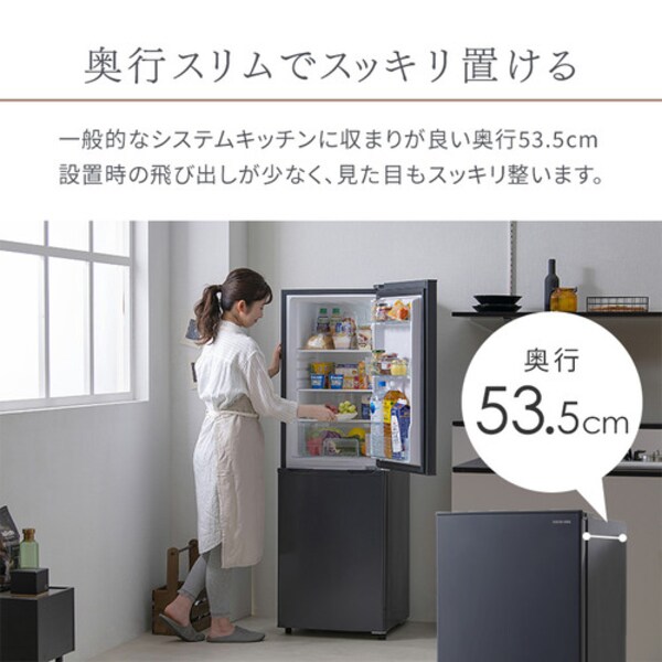 冷蔵庫 162L 一人暮らし 家庭用 2ドア 幅47.4cm IRSE-16A 全2色 