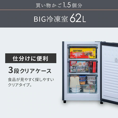 �①�� 162L ��l��炵 �ƒ�p 2�h�A ��47.4cm IRSE-16A �S2�F_9