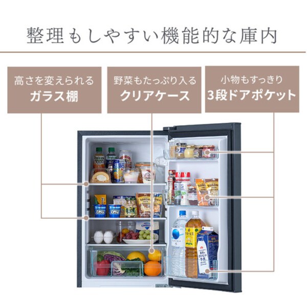 冷蔵庫 162L 一人暮らし 家庭用 2ドア 幅47.4cm IRSE-16A 全2色 