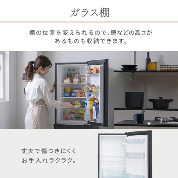 冷蔵庫 162L 一人暮らし 家庭用 2ドア 幅47.4cm IRSE-16A 全2色 