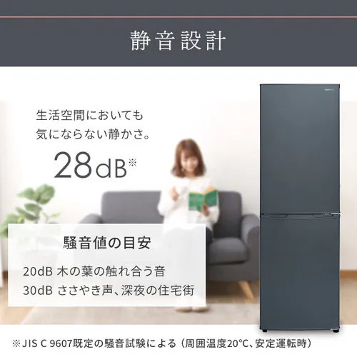 �①�� 162L ��l��炵 �ƒ�p 2�h�A ��47.4cm IRSE-16A �S2�F_16