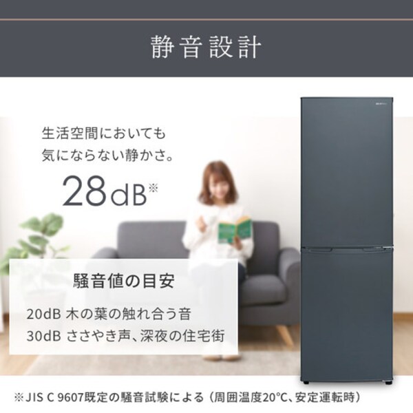 冷蔵庫 162L 一人暮らし 家庭用 2ドア 幅47.4cm IRSE-16A 全2色 