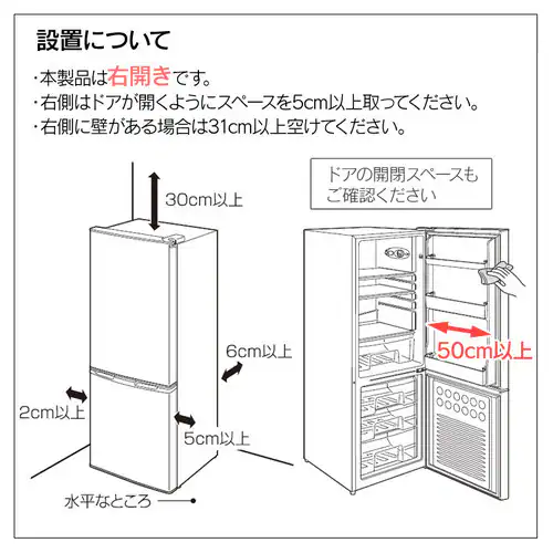 �①�� 162L ��l��炵 �ƒ�p 2�h�A ��47.4cm IRSE-16A �S2�F_20