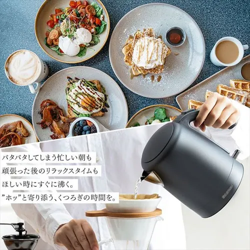 電気ケトル 1.0L 安全機能付き IKE-D1000-HA アッシュ_2
