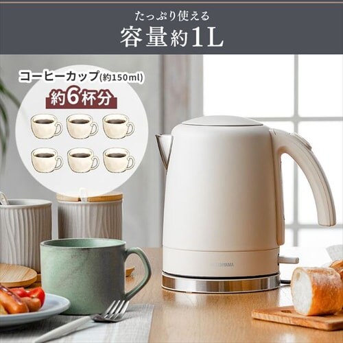 電気ケトル 1.0L 安全機能付き IKE-D1000-HA アッシュ H574582