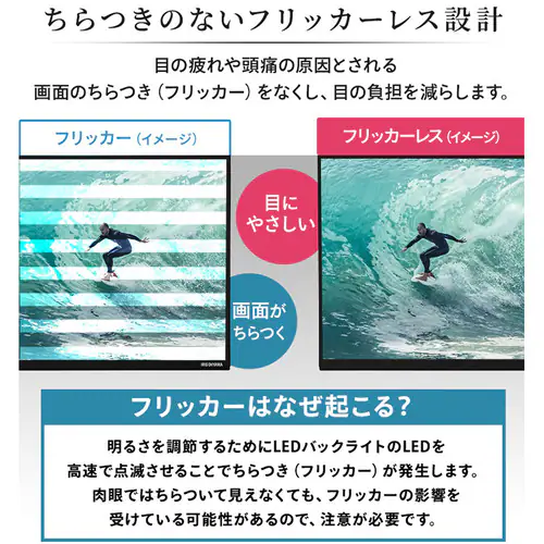 �E���g�����C�h���j�^�[ 29�C���` LUCA ILD-AW29FHD-B_8