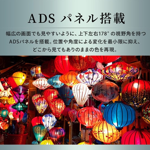 �E���g�����C�h���j�^�[ 29�C���` LUCA ILD-AW29FHD-B_13