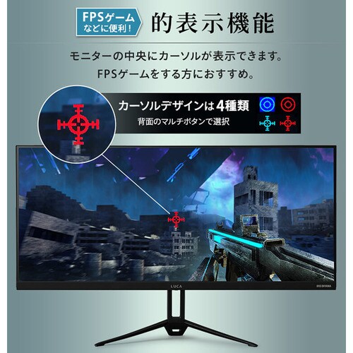 �E���g�����C�h���j�^�[ 29�C���` LUCA ILD-AW29FHD-B_17